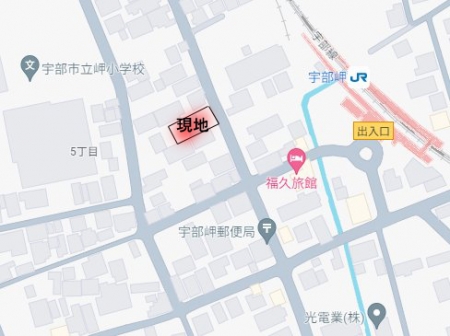 松山町５丁目　売地