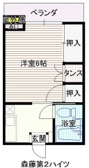 森藤ハイツⅡ