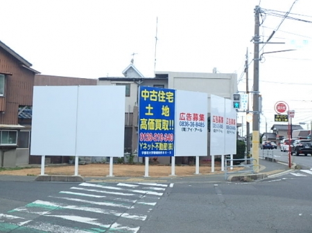 笹山町広告看板