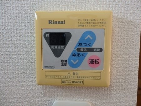 フォレスト　103号室