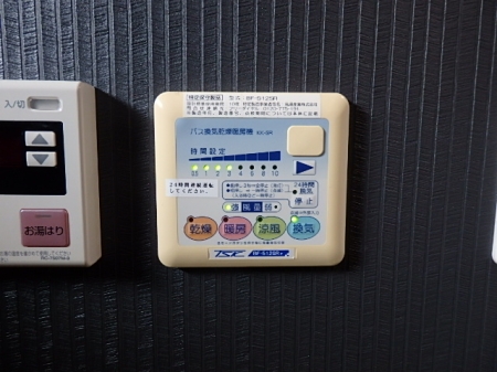 メゾン・アンソレイユ　108号室