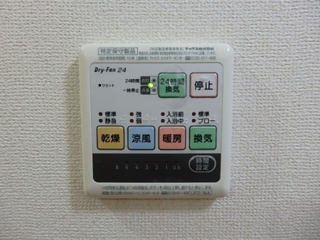 メゾンソレイユC