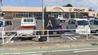 マルショク床波店