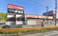 丸喜 小羽山店
