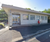 小羽山郵便局