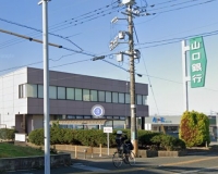 山口銀行則貞支店