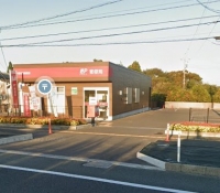 宇部吉田郵便局