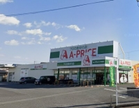 A-プライス宇部店
