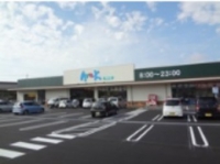 アルク 恩田店