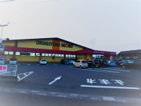 ドラックストア・モリ 東梶返店