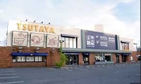 幸太郎本舗 TSUTAYA 宇部店